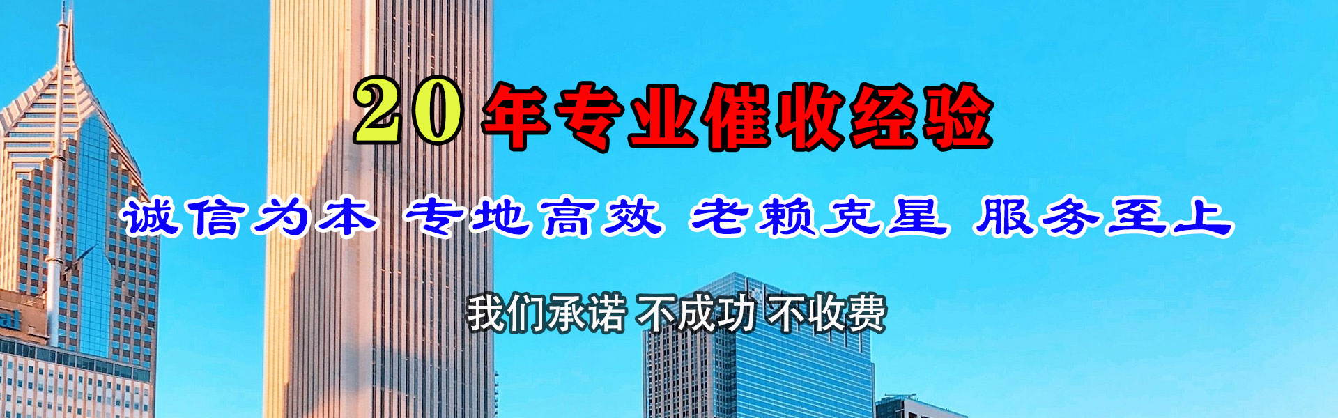 潍坊催账公司